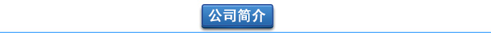 医院污水处理曝气罗茨91香蕉视频下载安装选型参数全应用广泛(图6)