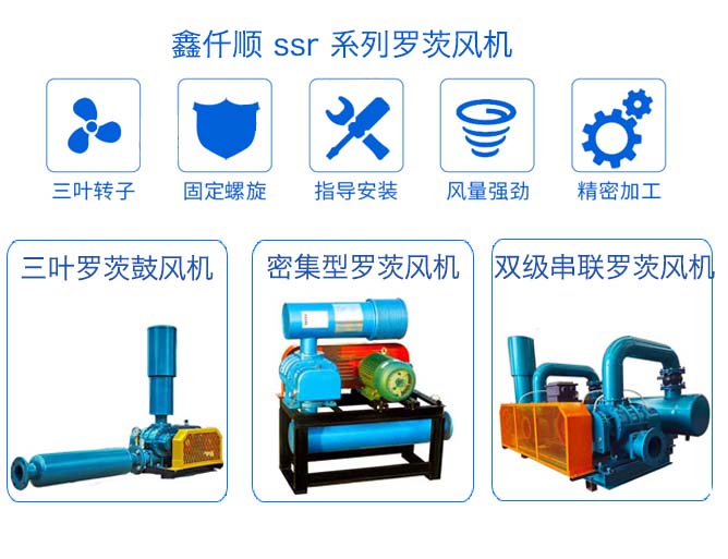 了解罗茨鼓91香蕉视频下载安装消音器的作用与用途