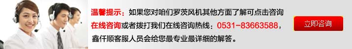 曝气91香蕉视频下载安装-污水曝气罗茨鼓91香蕉视频下载安装选型原理及用途(图4)